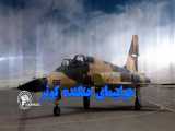 جنگنده کوثر، نماد خودباوری و قدرت نیروی هوایی ارتش ج. ا. ایران