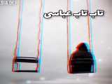 کلیپ عاشقانه . مرگ . خدا. دپ . شاخ