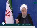 روحانی: اگر به نتیجه نرسیم، تعطیلی ادامه می‌یابد 