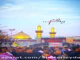 کلیپ امام حسین علیه اسلام