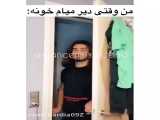 سلاملیکم
