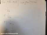 جلسه 20 ریاضی نهم استادمهری 22 آذرقسمت 1