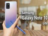 نقد و بررسی Samsung Galaxy Note 10 Lite گلکسی نوت 10 لایت سامسونگ