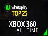 25 بازی برتر ایکس باکس 360 (با زیرنویس فارسی)  از بازی مدرن