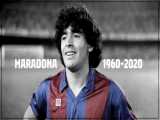 دیگو مارادونا | بارسلونا ( 1982 - 1984 )