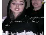 عاشقانه..دنبال کنید