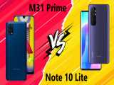 مقایسه Samsung Galaxy M31 Prime با Xiaomi Mi Note 10 Lite