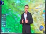 گزارش تصویری وضعیت جوی هواشناسی استان اصفهان شنبه 08 آذر ماه 1399- روابط عمومی