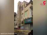 لحظه ریزش ساختمان مسکونی در منطقه فلاح تهران