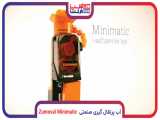 آب پرتقال گیری صنعتی زوموال مدل Zumoval Minimatic