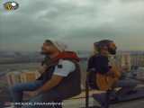 اهنگ عاشقانه بسیار زیبا