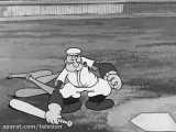کارتون انیمیشنی ملوان زبل | (قسمت 48) | (The Twisker Pitcher)