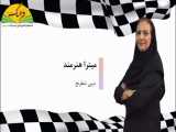 آموزش شطرنج - قطر - خانم هنرمند