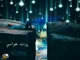 کلیپ عاشقانه _ برای وضعیت واتساپ _ عاشقانه و احساسی