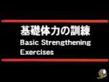 آموزش مقدماتی کیوکوشین کاراته برای مبتدیان