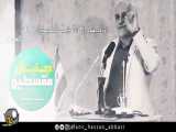 دکتر حسن عباسی.... بی عدالتی در دولت جمهوری اسلامی