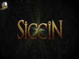 فیلم Siccin  2014 با زیرنویس فارسی