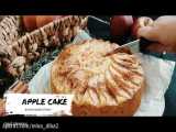 طرز تهیه کیک سیب و دارچین فوق العاده خوشمزه