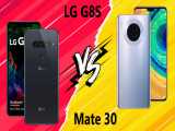 مقایسه LG G8S ThinQ با Huawei Mate 30