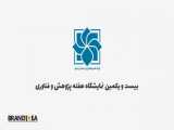شرکت آدیکو - دیجکس