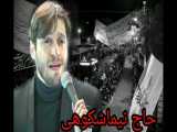 نیماشکوهی
