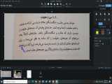 فیلم آموزشی snagit از دانش آموز مبینا محمدی قسمت دوم 