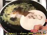 صفر تا صد تهیه اش برنج