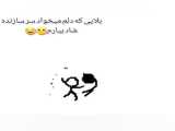 شاد.            ಠ︵ಠರ_ರ(´;︵;`)(´;︵;`)