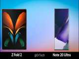 مقایسه گلکسی z fold 2 و نوت 20 اولترا سامسونگ (Samsung z fold2 vs note 20 ultra)