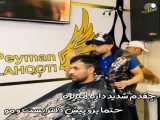 موزیک ویدیو میکس فیلم