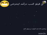 کلیپ آهنگ آدن آدن جدید