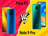 مقایسه Xiaomi Poco X3 با Xiaomi Redmi Note 9 Pro