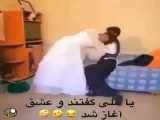 عاشقانه خنده دار