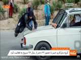 ویدیو بدلکاری اولین تیم بدلکاری بانوان در ایران شبکه منوتو