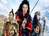 فیلم Mulan 2020 مولان با دوبله فارسی حرفه ای (اکشن ، خانوادگی)