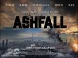 تریلر  فیلم ASHFALL (زیرنویس فارسی)