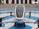 اولین هواپیمای بدون سرنشین مسافربری جهان  اهانگ یوای‌وی هدایای تعطیلات را تحویل