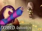 نجاتش بده_Undertale~SAVE HIM Animation_Asriel and frisk(انیمیشن آندرتیل)