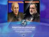 برنامه  «جهان آرا» با موضوع بررسی طرح مجلس شورای اسلامی برای عبور از تحریم‌ها