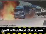 آتشسوزی موقع جوشکاری باک کامیون