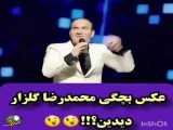 کلیپ طنز خیلی باحال و خنده دار