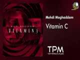 دانلود آهنگ ( مهدی مقدم _ ویتامینc)