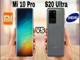 مقایسه دوربین گوشی های Xiaomi Mi 10 Pro و Galaxy S20 Ultra (زیرنویس فارسی)