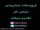 موزیک ویدیو دل