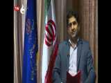 قسمت سوم مستند اداره کل تعاون کار و رفاه اجتماعی استان گیلان