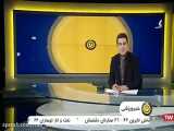 قهرمانی تیراندازان ایران در مسابقات آزاد بین المللی آنلاین مصر از شبکه3