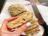 طرز تهیه نان رژیمی بدون آرد و روغن