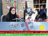 ارتباط تلفنی با  خانم رفیعی، سازمان هواشناسی کشور در رادیو سرو