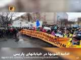 بازداشت ۱۵۰ نفر در ادامه آشوب‌های خیابانی پاریس