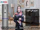 آشنایی با یخچال فریز سام مدل RL460 